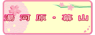    E  R